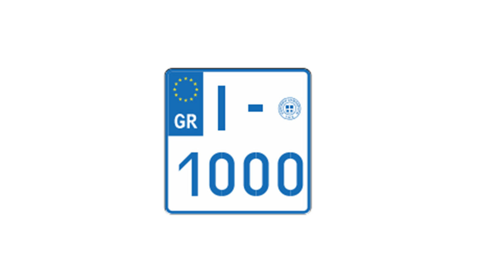 Η πινακίδα για τις ιστορικές μοτοσυκλέτες. 